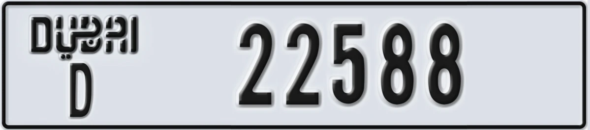 UAE License Plate Dubai D 22588