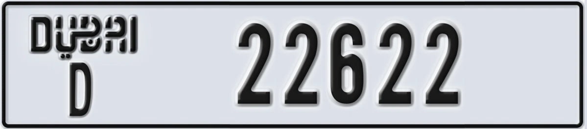 UAE License Plate Dubai D 22622
