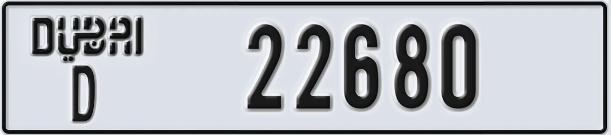 UAE License Plate Dubai D 22680