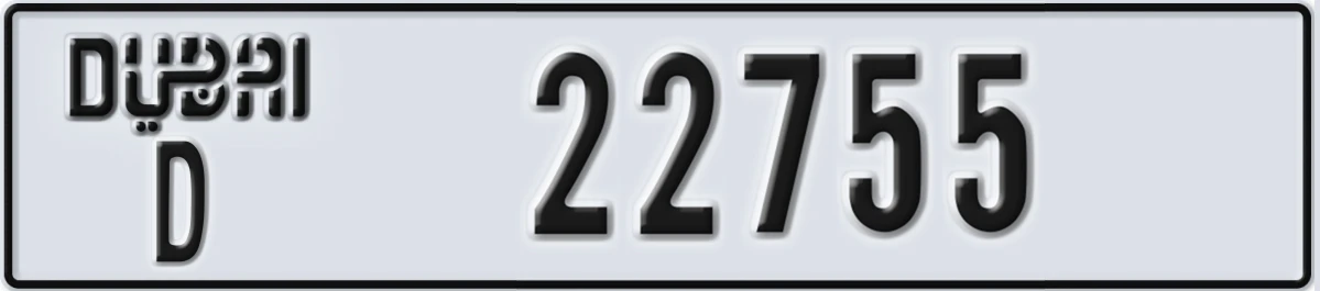 UAE License Plate Dubai D 22755