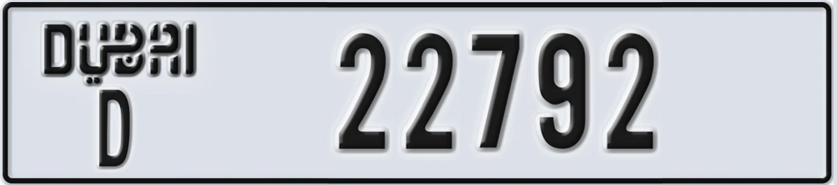 UAE License Plate Dubai D 22792