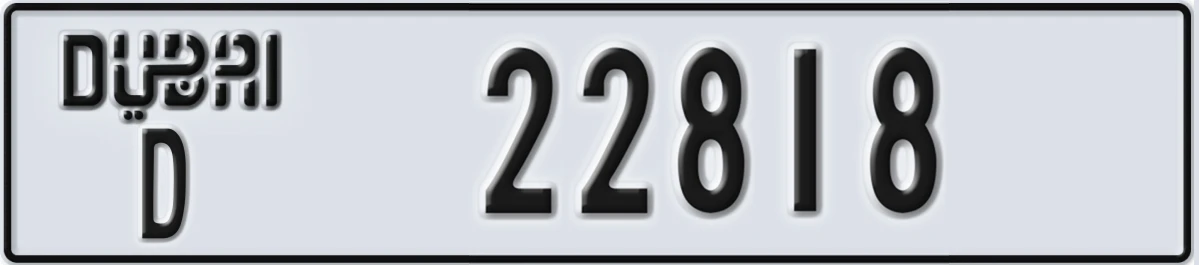 UAE License Plate Dubai D 22818
