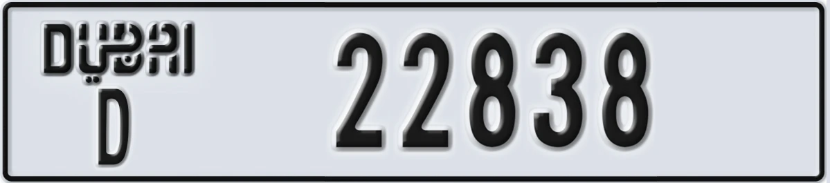 UAE License Plate Dubai D 22838