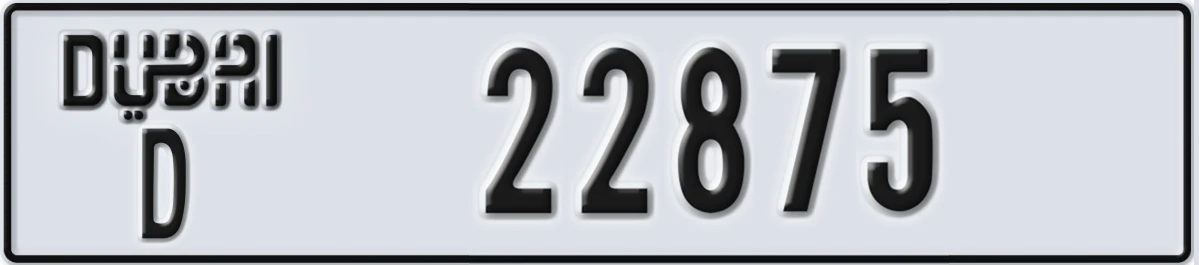 UAE License Plate Dubai D 22875