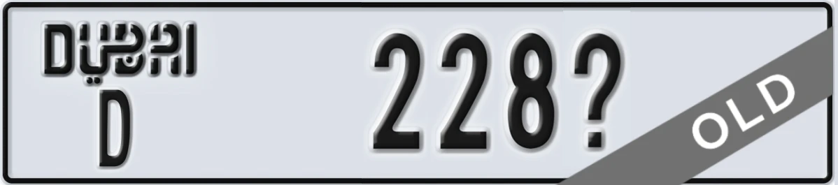UAE License Plate Dubai D 228X