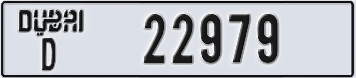 UAE License Plate Dubai D 22979