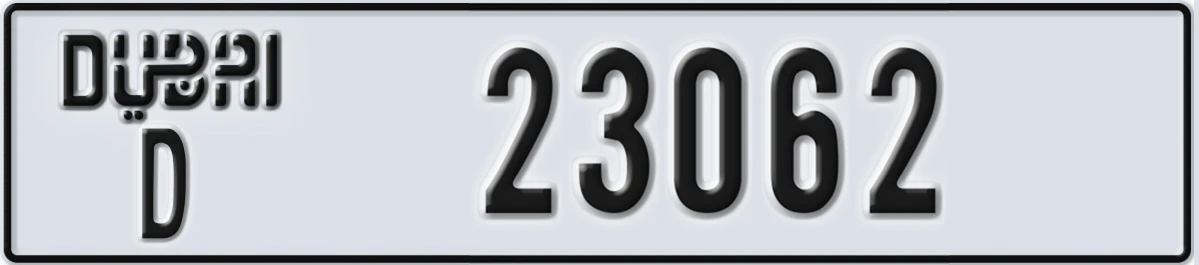 UAE License Plate Dubai D 23062