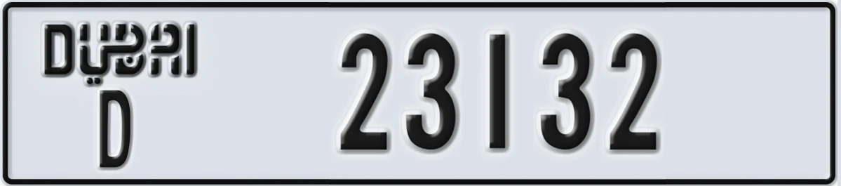 UAE License Plate Dubai D 23132