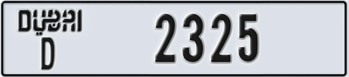 UAE License Plate Dubai D 2325
