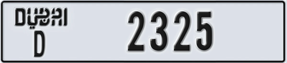 UAE License Plate Dubai D 2325