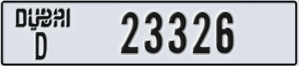 UAE License Plate Dubai D 23326