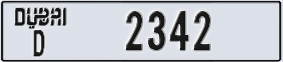 UAE License Plate Dubai D 2342