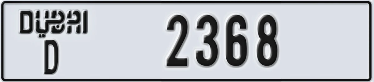 UAE License Plate Dubai D 2368