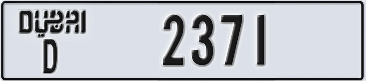 UAE License Plate Dubai D 2371