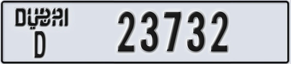 UAE License Plate Dubai D 23732