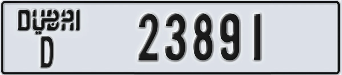 UAE License Plate Dubai D 23891