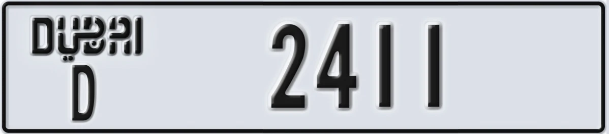 UAE License Plate Dubai D 2411