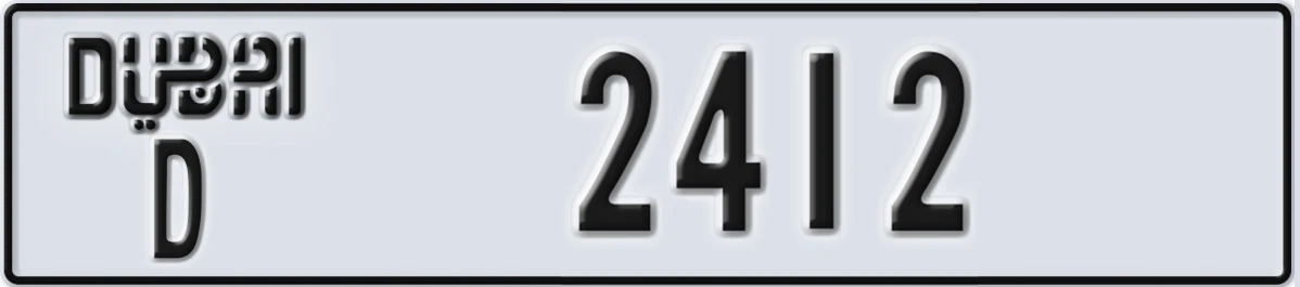 UAE License Plate Dubai D 2412