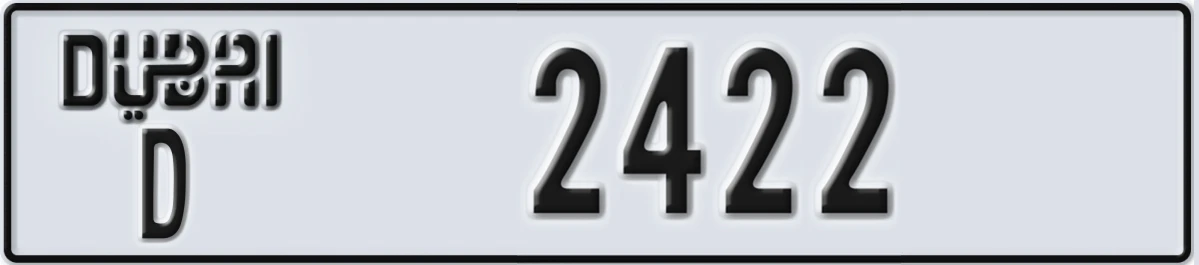 UAE License Plate Dubai D 2422
