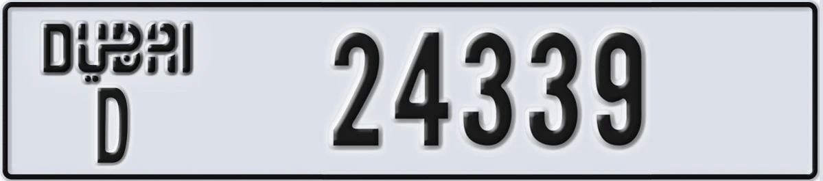 UAE License Plate Dubai D 24339