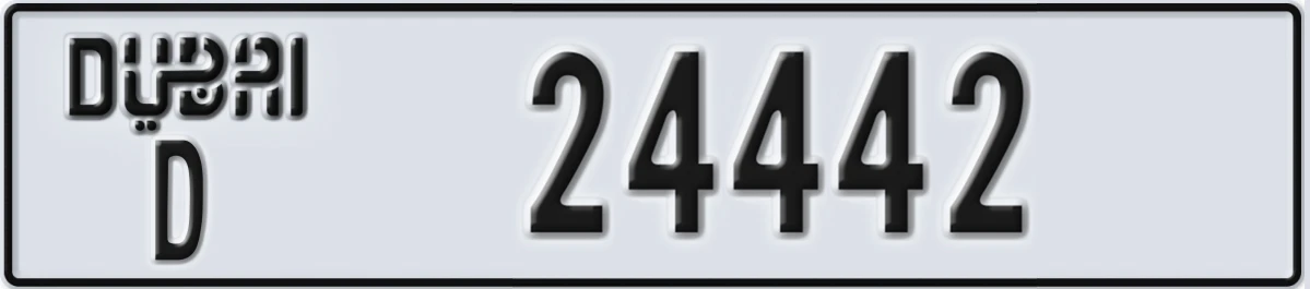 UAE License Plate Dubai D 24442