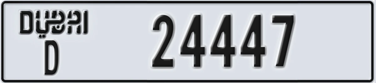 UAE License Plate Dubai D 24447