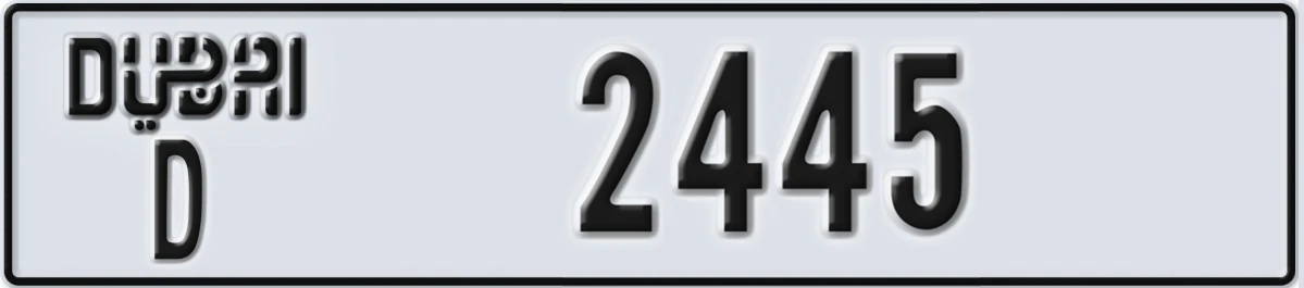 UAE License Plate Dubai D 2445