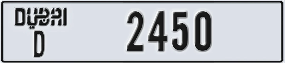 UAE License Plate Dubai D 2450