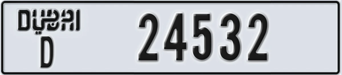 UAE License Plate Dubai D 24532