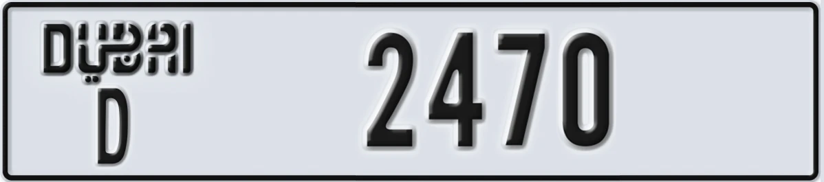UAE License Plate Dubai D 2470