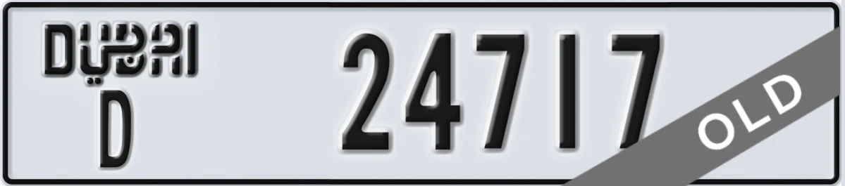 UAE License Plate Dubai D 24717