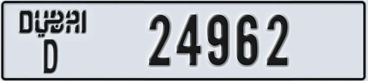 UAE License Plate Dubai D 24962