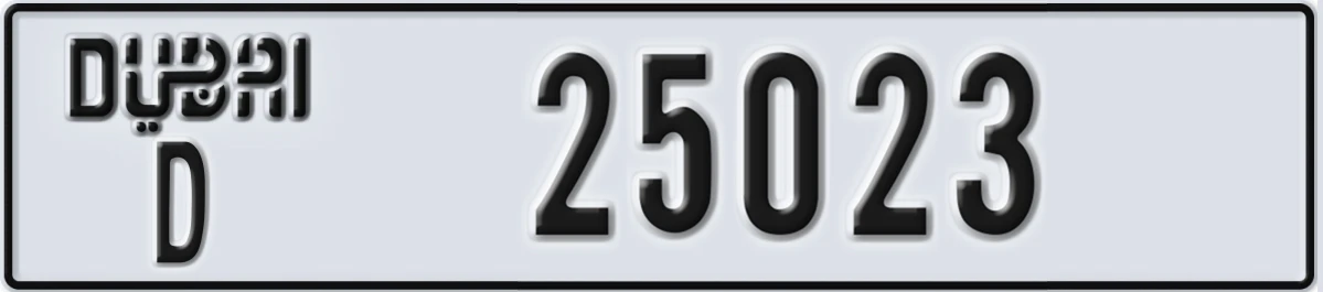 UAE License Plate Dubai D 25023