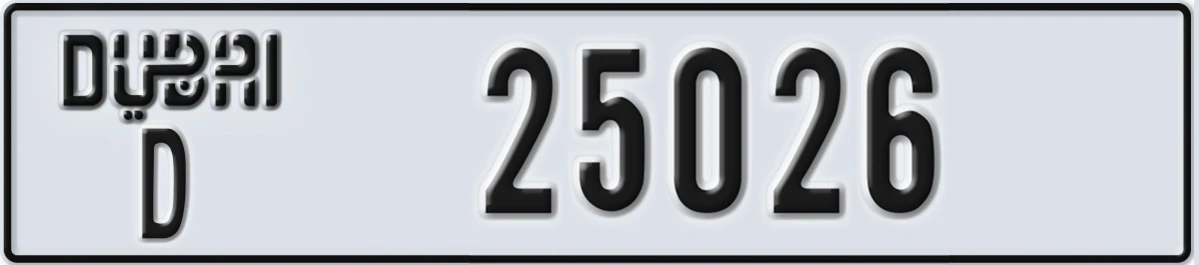 UAE License Plate Dubai D 25026