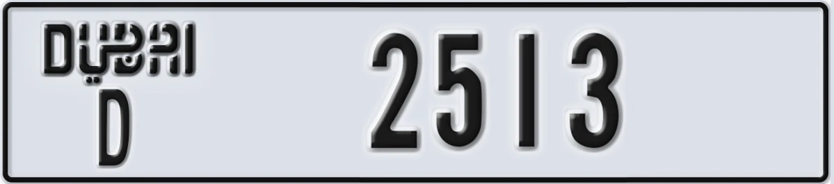UAE License Plate Dubai D 2513