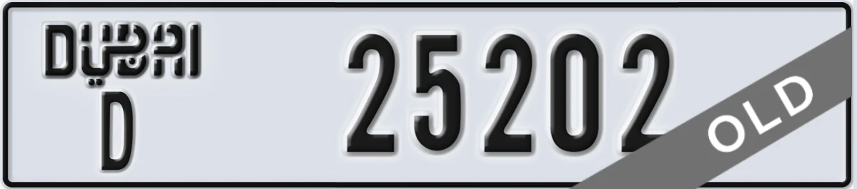 UAE License Plate Dubai D 25202