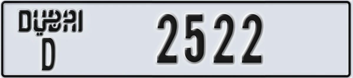 UAE License Plate Dubai D 2522
