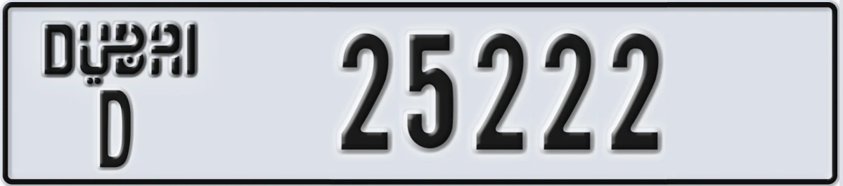 UAE License Plate Dubai D 25222