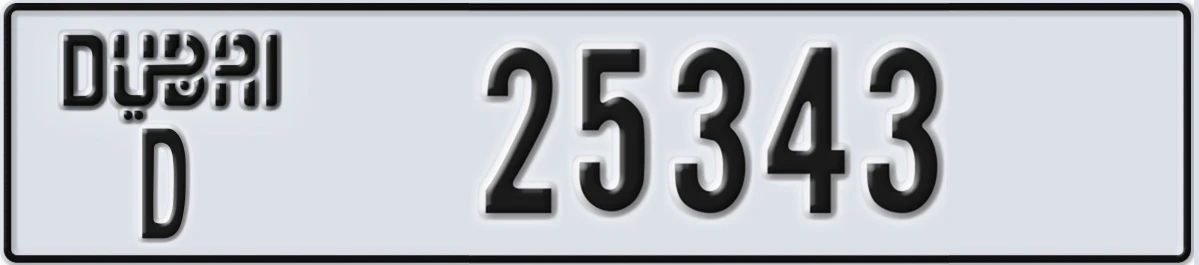 UAE License Plate Dubai D 25343