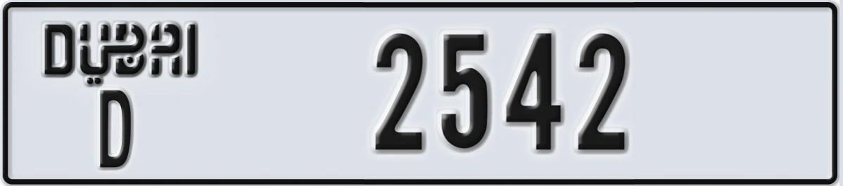 UAE License Plate Dubai D 2542