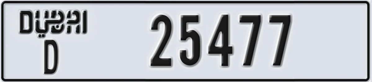 UAE License Plate Dubai D 25477