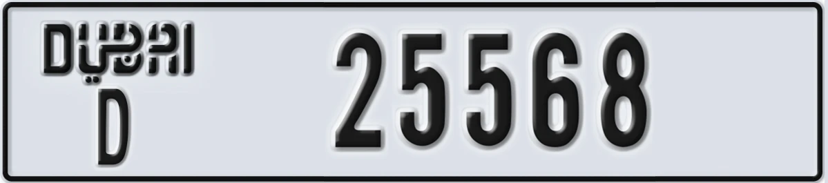 UAE License Plate Dubai D 25568