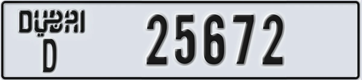 UAE License Plate Dubai D 25672