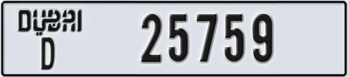 UAE License Plate Dubai D 25759