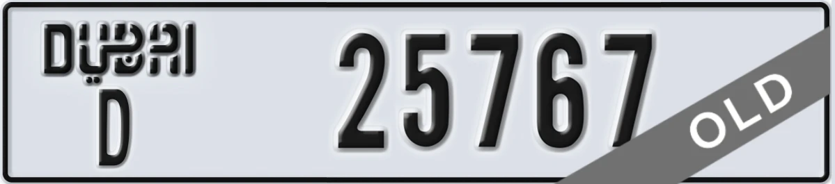 UAE License Plate Dubai D 25767