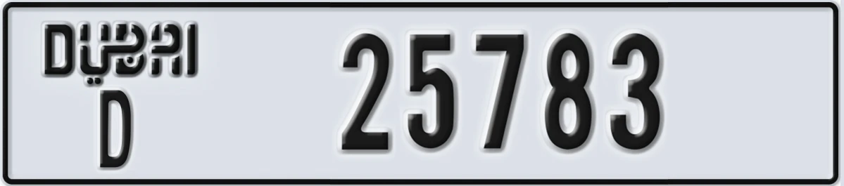 UAE License Plate Dubai D 25783