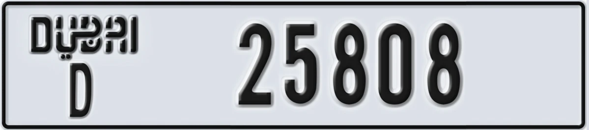 UAE License Plate Dubai D 25808