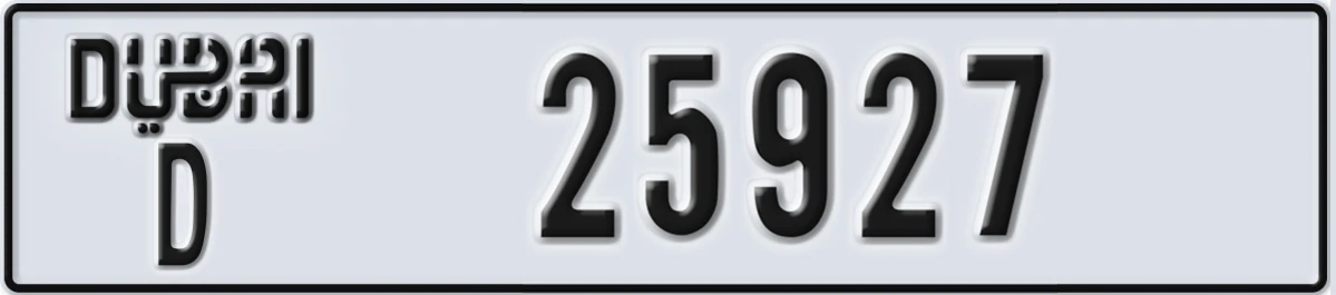 UAE License Plate Dubai D 25927