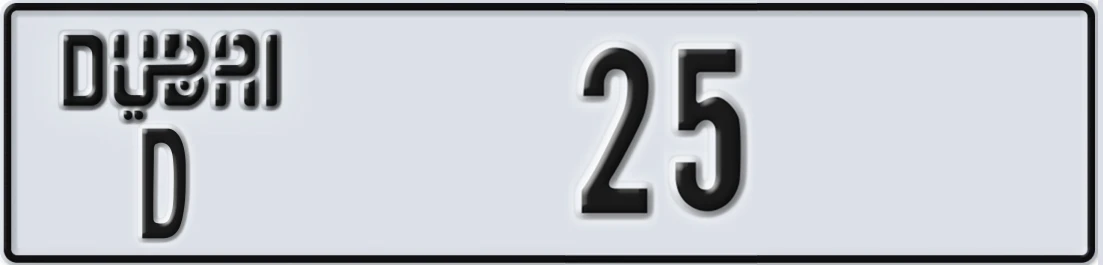 UAE License Plate Dubai D 25X