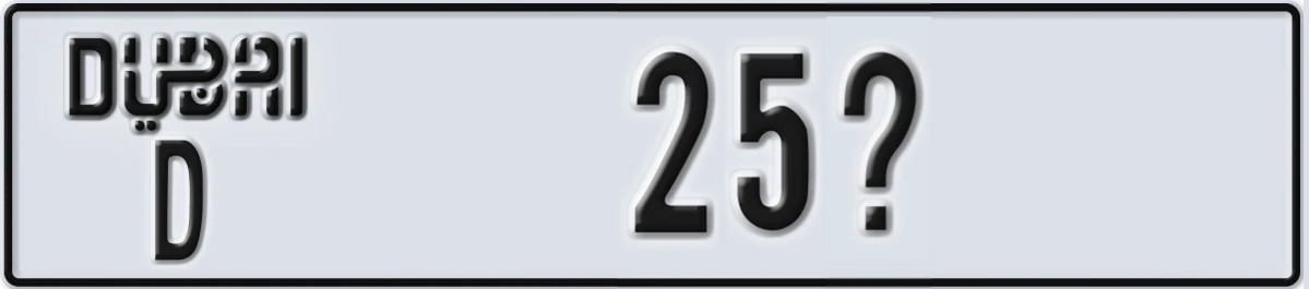 UAE License Plate Dubai D 25X